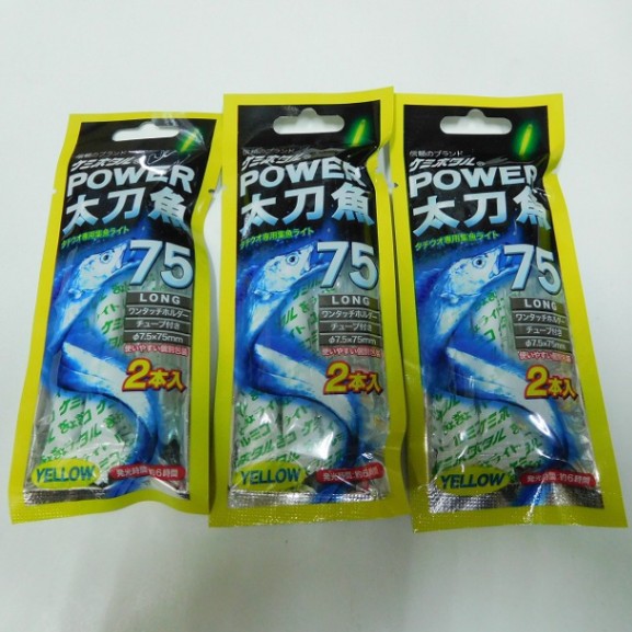 ケミホタル パワー 太刀魚75　　3個