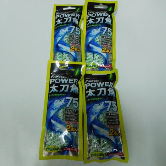 ケミホタル パワー 太刀魚75　　4個