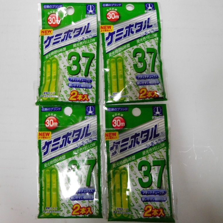 【税0円】【送料無料】 ルミカ ケミホタル　37　　4枚