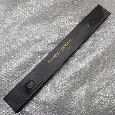 4面ハリス掛け 60cm　(標準) 【新品未使用】【激安特価!!!】